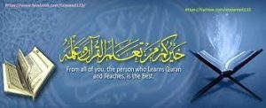 Quran Online 